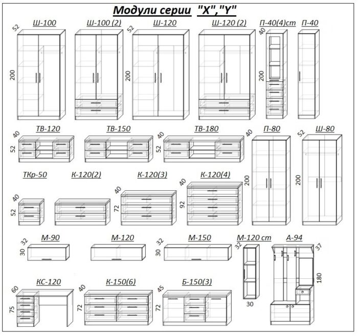 Living Z-7 cu sticla (ТV-1,2m) 2,6m - imagine 3
